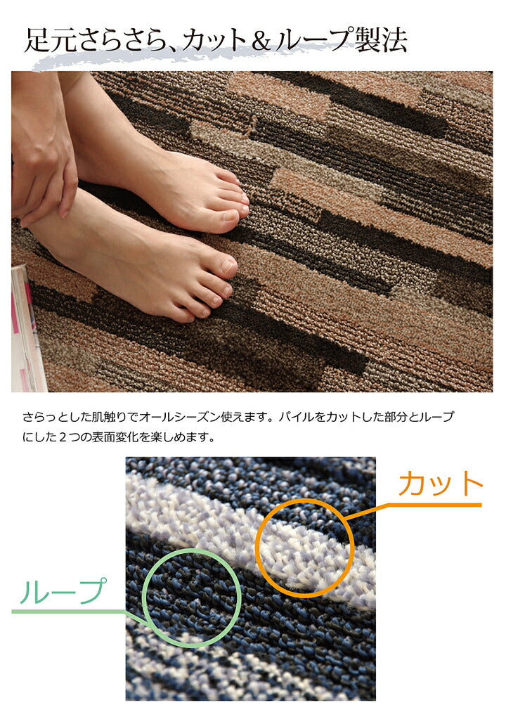 ラグカーペット3畳おしゃれ洗える6畳北欧安い冬絨毯年中ラグマット洗濯防音冬用正方形190×190日本製