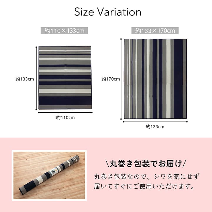 カーペット子供デスクカーペット学習机ラグ夏用子供部屋リビング洗えるチェアマットおしゃれデスクラグマットシンプルデスク机韓国風洗濯オールシーズンストライプ床暖房ホットカーペット通年