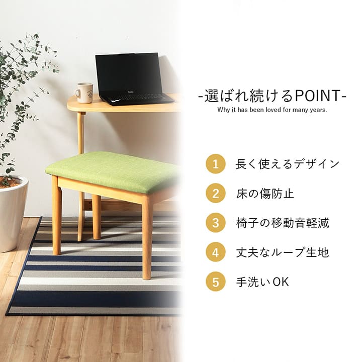 カーペット子供デスクカーペット学習机ラグ子供部屋リビング1畳洗えるチェアマットおしゃれデスクラグマット110130