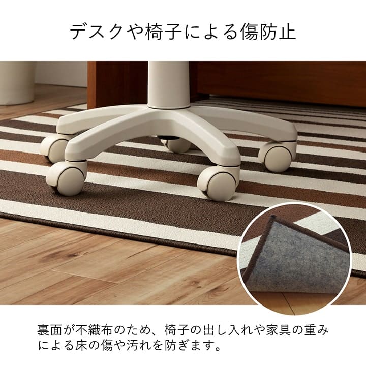 デスクカーペットチェアマットカーペット学習机床暖房対応ラグかわいいデスクおしゃれデスク下椅子マット床保護傷防止子供部屋防音男の子女の子子ども部屋ラグマット子供部屋北欧絨毯洗えるオールシーズンじゅうたん激安安いボーダー