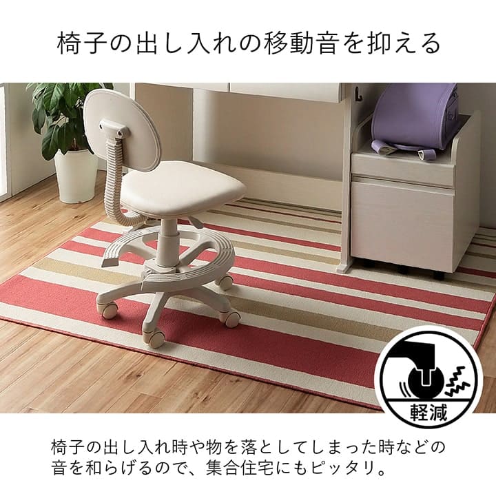 カーペット子供デスクカーペット学習机ラグ子供部屋リビング1畳洗えるチェアマットおしゃれデスクラグマット110130