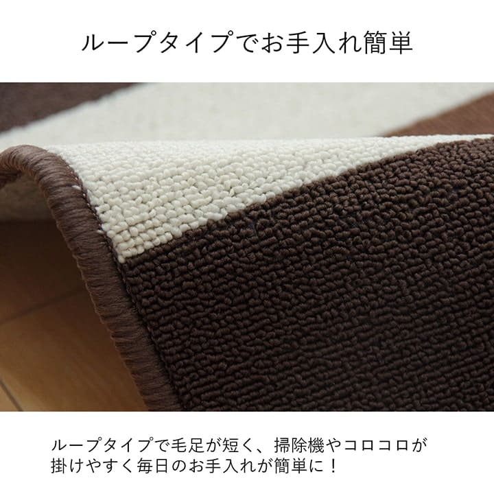 カーペット子供デスクカーペット学習机ラグ子供部屋リビング1畳洗えるチェアマットおしゃれデスクラグマット110130