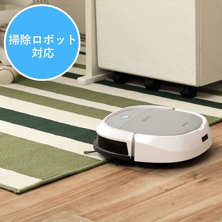 カーペット子供デスクカーペット学習机ラグ子供部屋リビング1畳洗えるチェアマットおしゃれデスクラグマット110130
