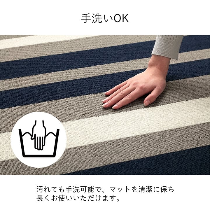 カーペット子供デスクカーペット学習机ラグ子供部屋リビング1畳洗えるチェアマットおしゃれデスクラグマット110130