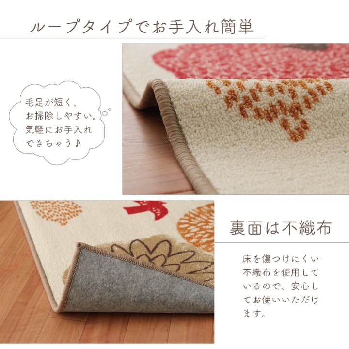 デスクカーペットチェアマットカーペット学習机床暖房対応ラグ110130かわいいデスクおしゃれデスク下椅子マット床保護傷防止子供部屋防音男の子女の子子ども部屋ラグマット子供部屋北欧絨毯洗えるオールシーズンじゅうたん激安安い小さい