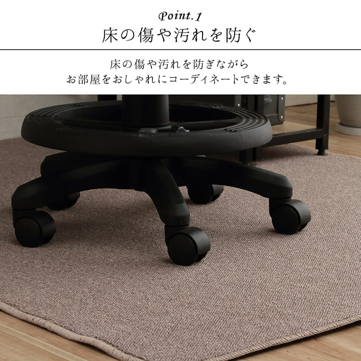 チェアマットデスクカーペット無地子供防ダニ男の子女の子学習机北欧カーペット畳おしゃれ日本製抗菌消臭撥水キッズ用カーペット約120140ゲーミングチェアマット畳の上テレワーク大判ラグマット机