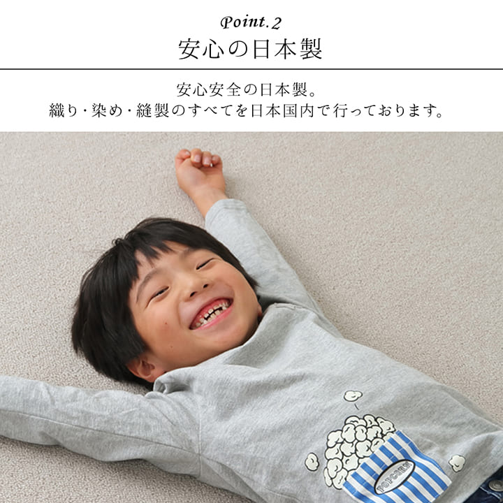 チェアマットデスクカーペット無地子供防ダニ男の子女の子学習机北欧カーペット畳おしゃれ日本製抗菌消臭撥水キッズ用カーペット約120140ゲーミングチェアマット畳の上テレワーク大判ラグマット机
