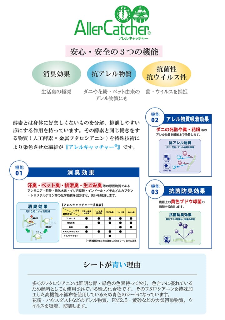 チェアマットデスクカーペット無地子供防ダニ男の子女の子学習机北欧カーペット畳おしゃれ日本製抗菌消臭撥水キッズ用カーペット約120140ゲーミングチェアマット畳の上テレワーク大判ラグマット机