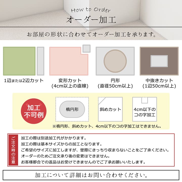 ラグ