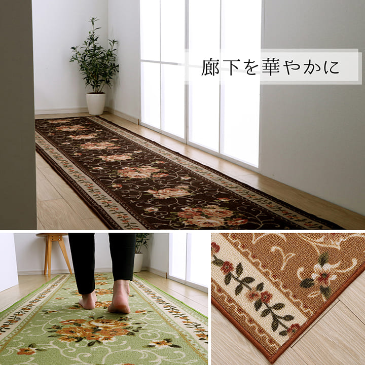廊下マットロングカーペット廊下花柄洗えるカーペットロングマット80×340撥水防音おしゃれマット廊下用マット80340ラグ長いロング薔薇長いロングロングサイズ廊下用幅広絨毯花バラ洗濯