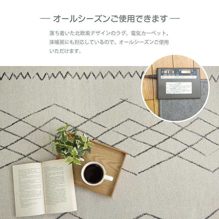 ラグカーペット2畳洗える幾何学洗濯北欧風グレーおしゃれ3畳防音絨毯ラグマット洗濯機正方形格安185×185