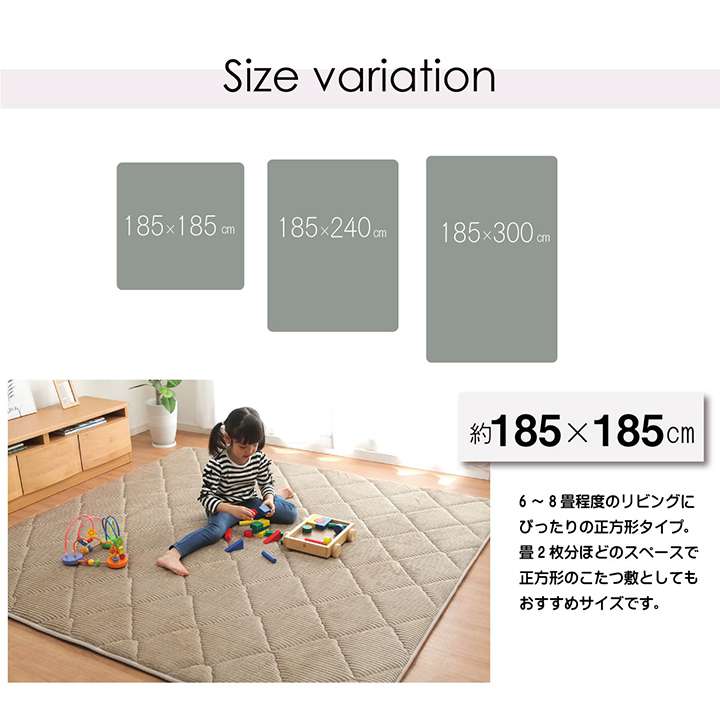 ラグこたつ敷布団厚手冬用こたつ敷布団極厚2畳冬カーペットキルト防音おしゃれ滑り止め正方形こたつ敷き布団北欧風185×185