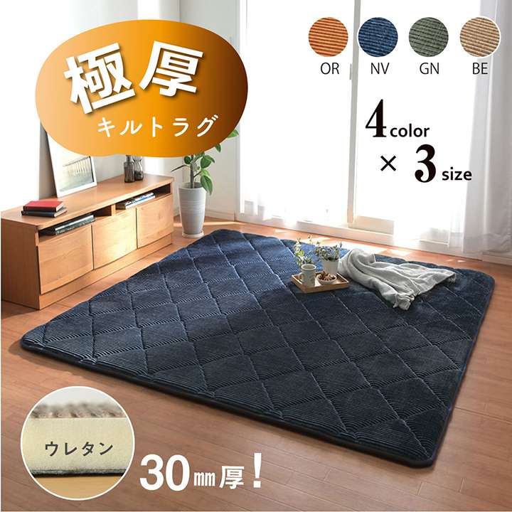 ラグこたつ敷布団厚手冬用こたつ敷布団極厚3畳冬カーペットキルト防音おしゃれ滑り止め長方形こたつ敷き布団北欧風185×240
