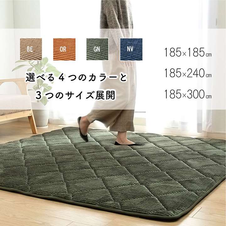 ラグこたつ敷布団厚手冬用こたつ敷布団極厚3畳冬カーペットキルト防音おしゃれ滑り止め長方形こたつ敷き布団北欧風185×240