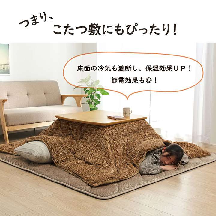 ラグこたつ敷布団厚手冬用こたつ敷布団極厚3畳冬カーペットキルト防音おしゃれ滑り止め長方形こたつ敷き布団北欧風185×240