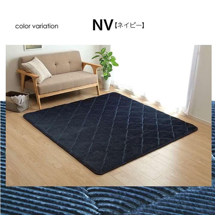 ラグこたつ敷布団厚手冬用こたつ敷布団極厚4畳冬カーペットキルト防音おしゃれ滑り止め長方形こたつ敷き布団北欧風185×300
