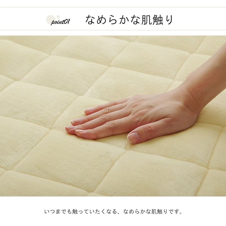 ラグ
