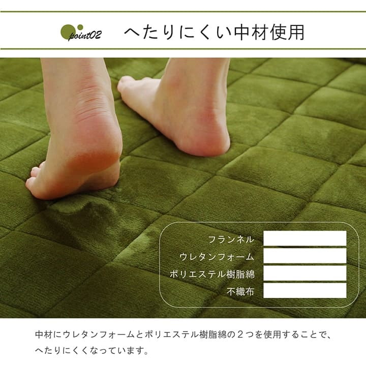 ラグ