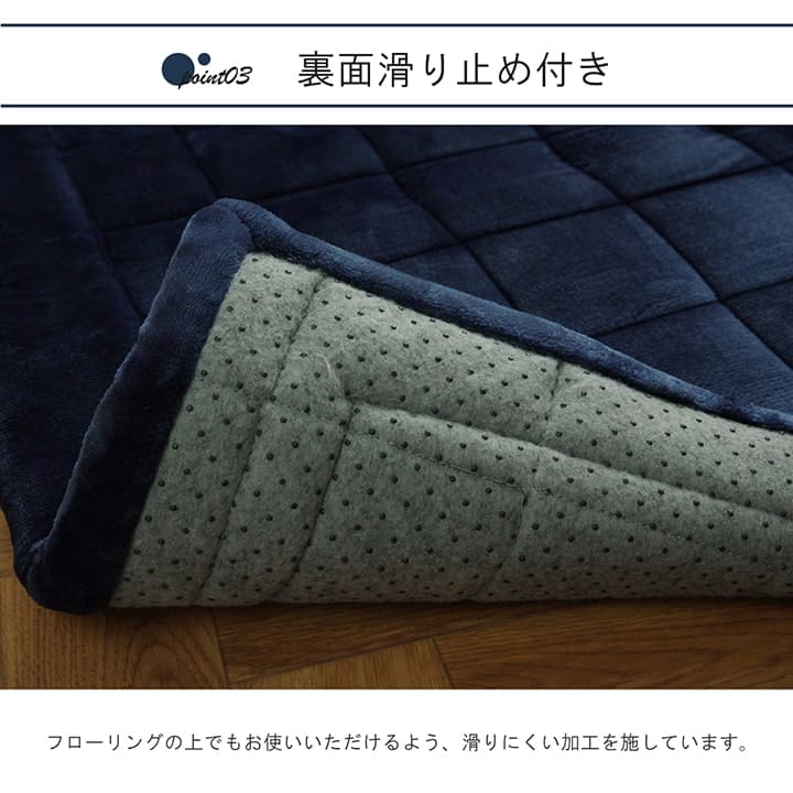 ラグ