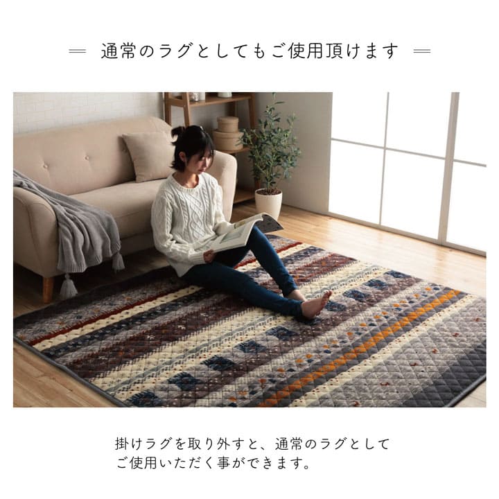 こたつ敷き布団