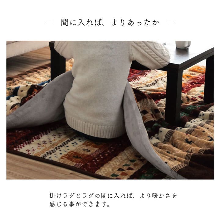 こたつ敷き布団