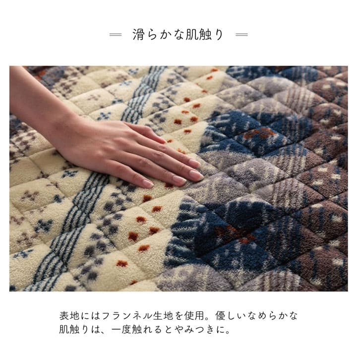 こたつ敷き布団