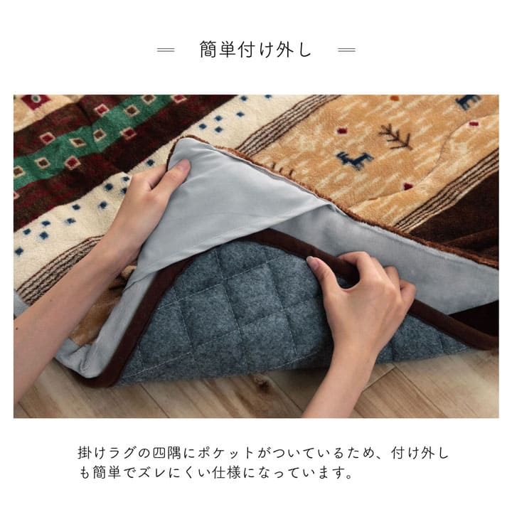 こたつ敷き布団