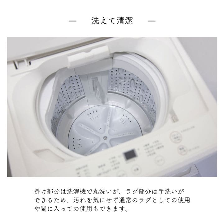 こたつ敷き布団