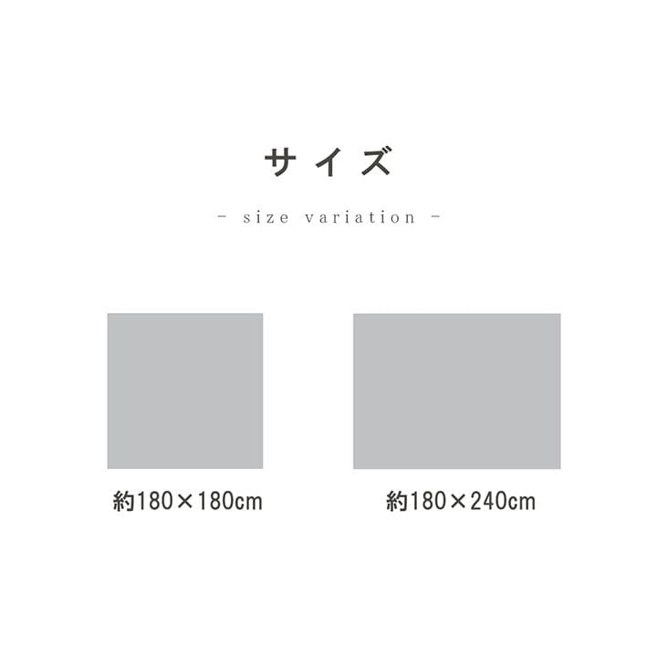 ラグ冷感ラグ冷感ひんやり夏2畳接触冷感厚手キルト洗える滑り止め正方形夏用カーペットおしゃれメッシュ涼しい無地通気性ウレタン春冬通年リビングソファシンプルかわいいオールシーズン