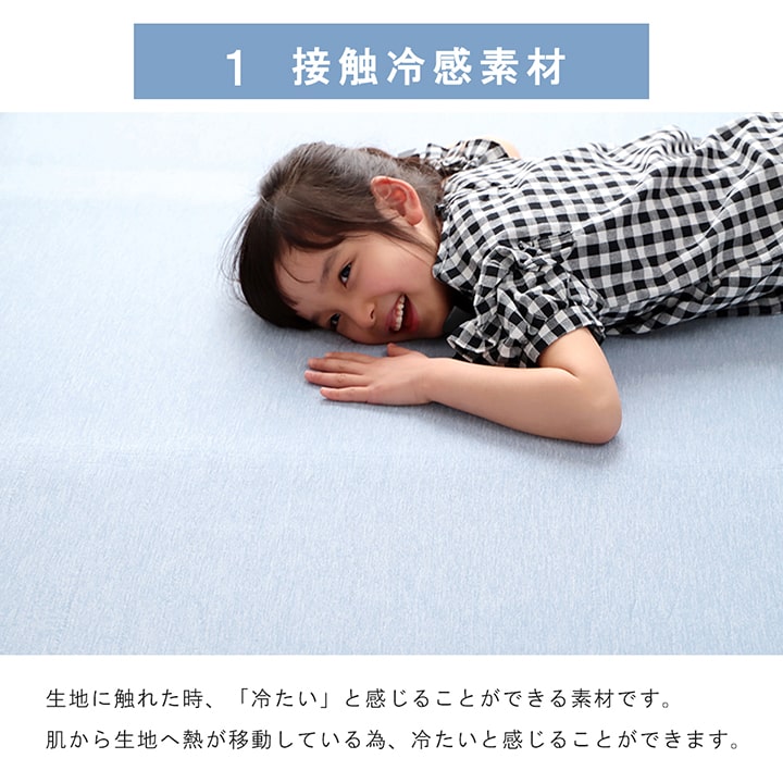 ラグ冷感ラグ冷感ひんやり夏2畳接触冷感厚手極厚防音滑り止め正方形夏用カーペットおしゃれメッシュ涼しい無地通気性ウレタン子供春冬通年リビングソファシンプルかわいいオールシーズン