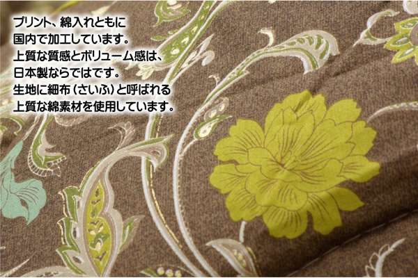 こたつ布団正方形こたつ省スペース日本製掛け布団花柄薄手モダンふわふわおしゃれ布団北欧190×190コタツ布団かわいい暖かい花
