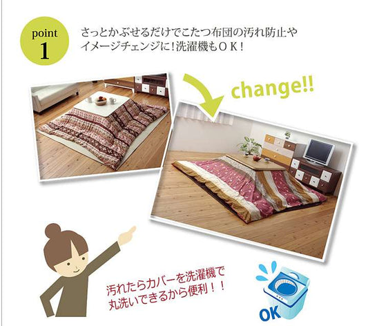 こたつ布団カバー正方形こたつ布団カバーこたつこたつカバーモダン和柄うさぎおしゃれ洗える北欧洗濯かわいい215×215こたつ掛け布団カバー