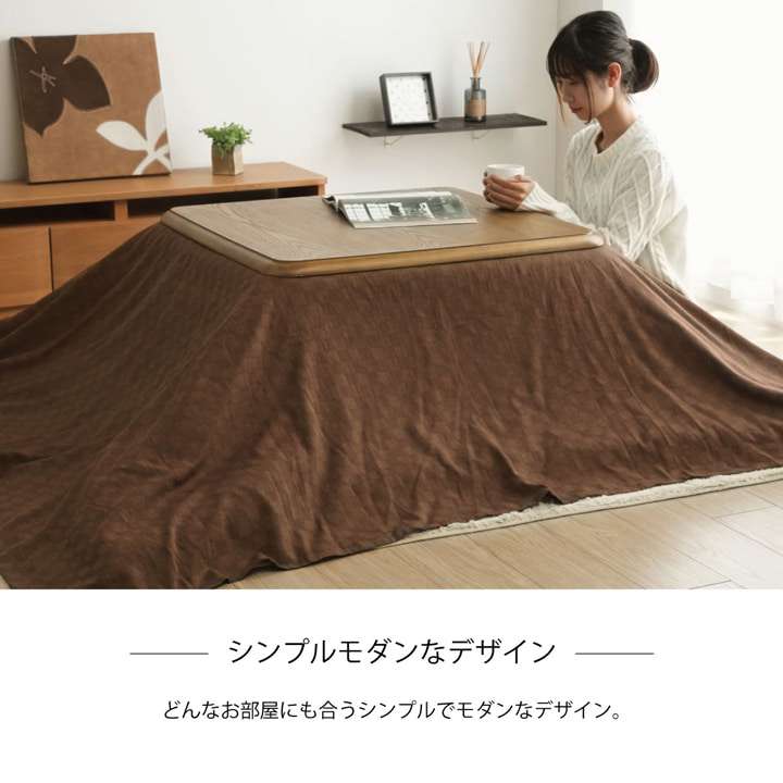 こたつ布団上掛け長方形カバーこたつ布団カバーこたつ薄手こたつカバー北欧柄おしゃれ洗える北欧洗濯モダンかわいい200×240