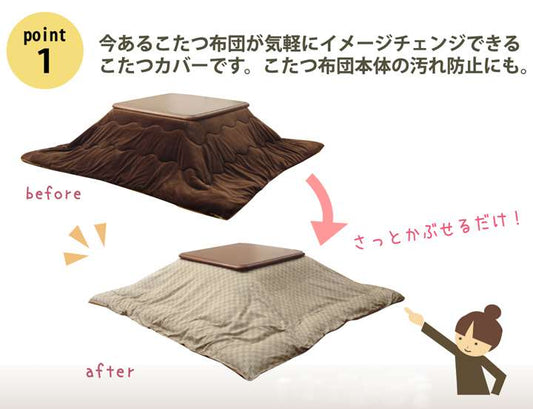 こたつ布団カバー正方形こたつ布団カバーこたつこたつカバーモダン北欧柄おしゃれ洗える北欧洗濯かわいい215×215こたつ掛け布団カバー