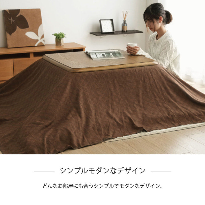 こたつ布団上掛け長方形カバーこたつ布団カバーこたつ薄手こたつカバー北欧柄おしゃれ洗える北欧洗濯モダンかわいい210×350特大
