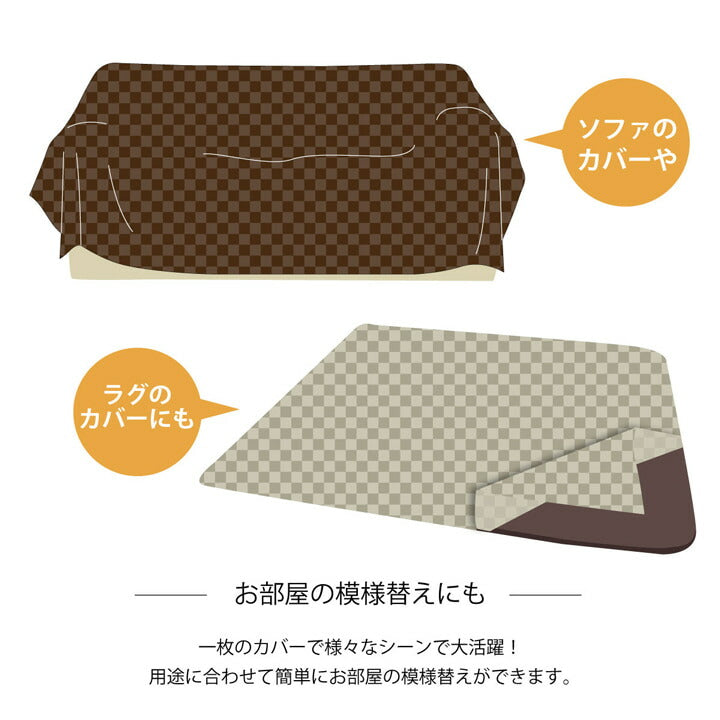 こたつ布団上掛け長方形カバーこたつ布団カバーこたつ薄手こたつカバー北欧柄おしゃれ洗える北欧洗濯モダンかわいい210×350特大大判軽い省スペースこたつテーブルこたつ掛布団こたつふとん保温軽量コタツ炬燵温める炬燵布団