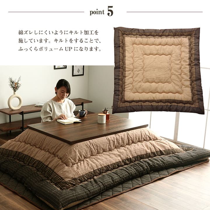 こたつ布団セット正方形205×205敷布団190×190こたつ日本製掛け布団和風洗えるおしゃれ布団ラグコタツ布団モダンかわいい北欧暖かい