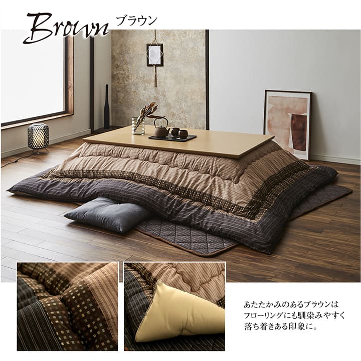 こたつ布団セット正方形205×205敷布団190×190こたつ日本製掛け布団和風洗えるおしゃれ布団ラグコタツ布団モダンかわいい北欧暖かい