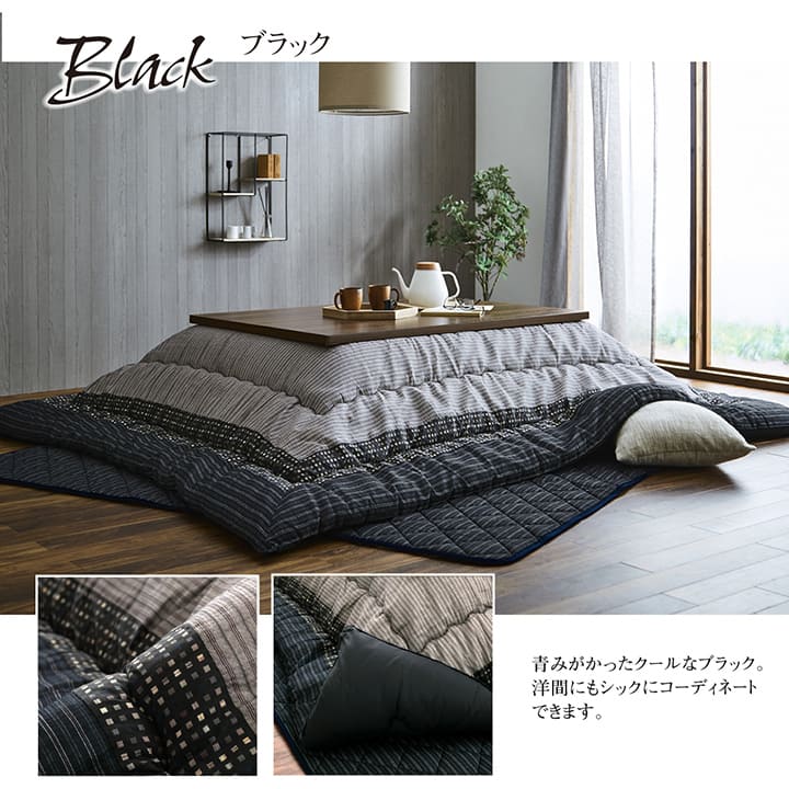 こたつ布団セット正方形205×205敷布団190×190こたつ日本製掛け布団和風洗えるおしゃれ布団ラグコタツ布団モダンかわいい北欧暖かい