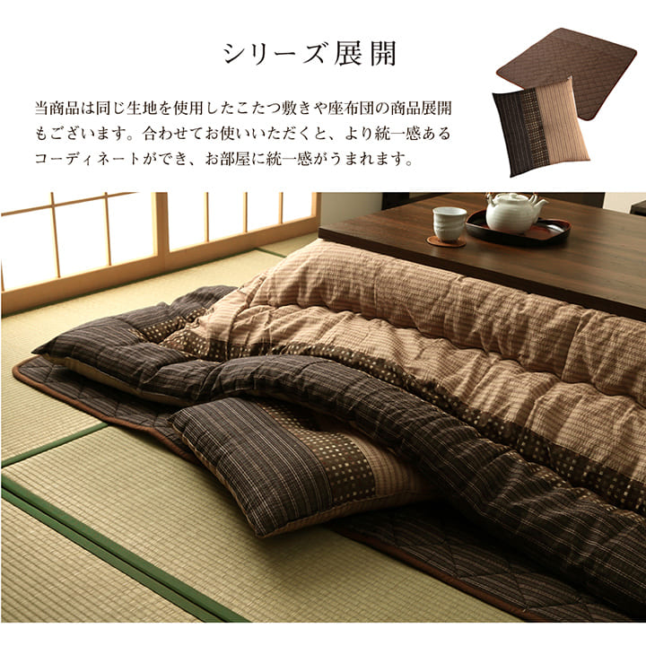 こたつ布団セット正方形205×205敷布団190×190こたつ日本製掛け布団和風洗えるおしゃれ布団ラグコタツ布団モダンかわいい北欧暖かい