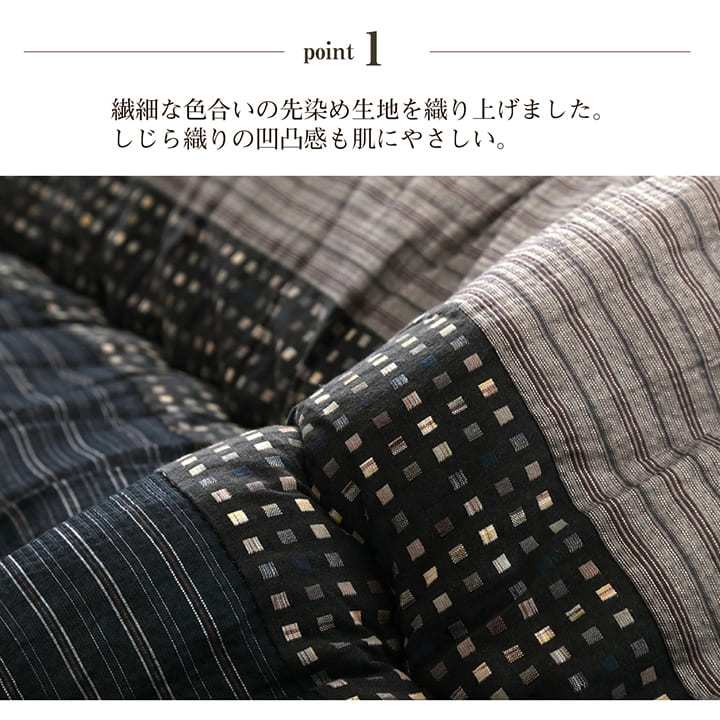 こたつ布団セット正方形205×205敷布団190×190こたつ日本製掛け布団和風洗えるおしゃれ布団ラグコタツ布団モダンかわいい北欧暖かい