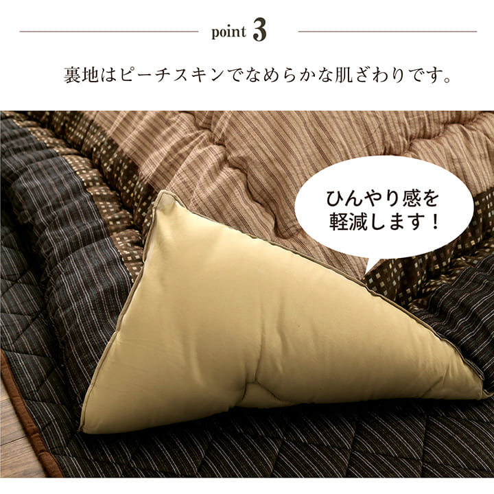 こたつ布団セット正方形205×205敷布団190×190こたつ日本製掛け布団和風洗えるおしゃれ布団ラグコタツ布団モダンかわいい北欧暖かい