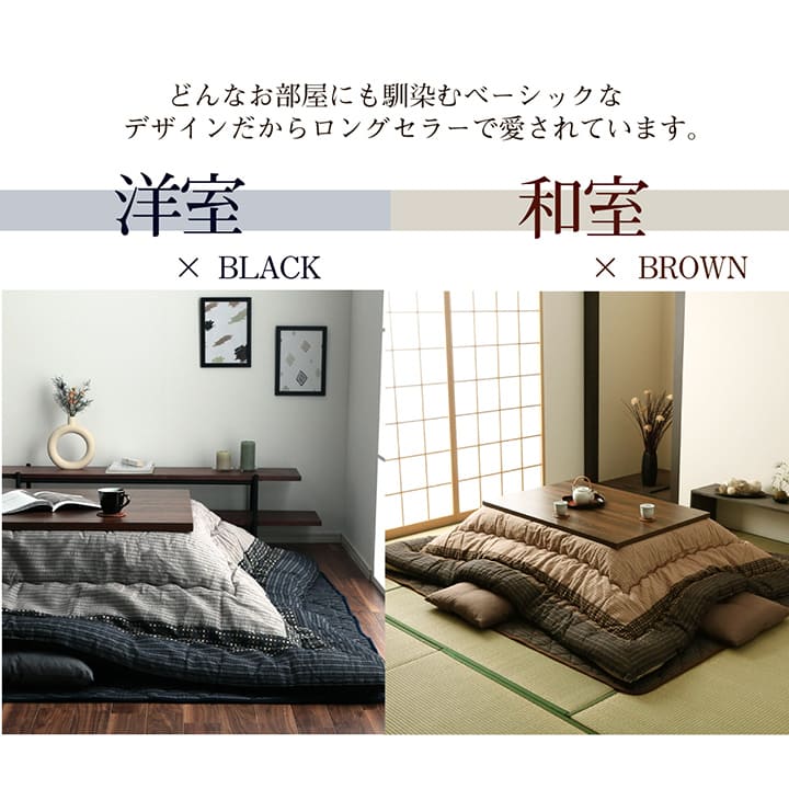 こたつ布団正方形こたつ日本製掛け布団和風洗えるおしゃれ布団省スペース205×205コタツ布団モダンキルトかわいい北欧暖かい厚手