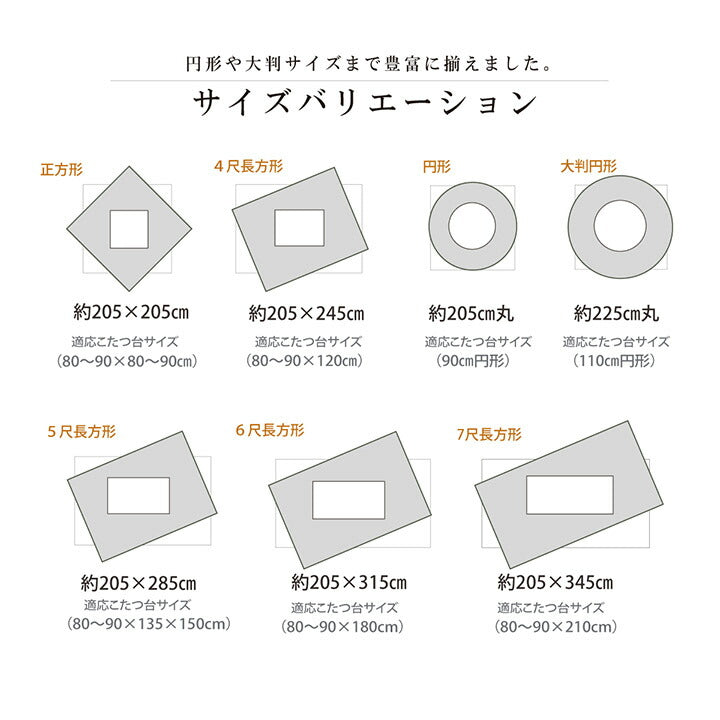 こたつ布団丸型こたつ日本製掛け布団和風洗えるおしゃれ布団省スペース225コタツ布団モダンキルトかわいい丸北欧暖かい厚手