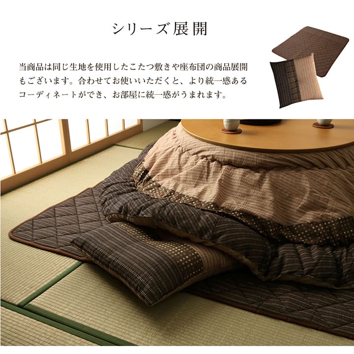 こたつ布団丸型こたつ日本製掛け布団和風洗えるおしゃれ布団省スペース225コタツ布団モダンキルトかわいい丸北欧暖かい厚手