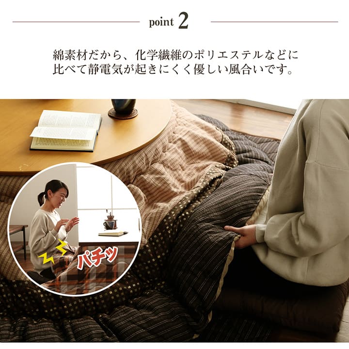 こたつ布団丸型こたつ日本製掛け布団和風洗えるおしゃれ布団省スペース225コタツ布団モダンキルトかわいい丸北欧暖かい厚手