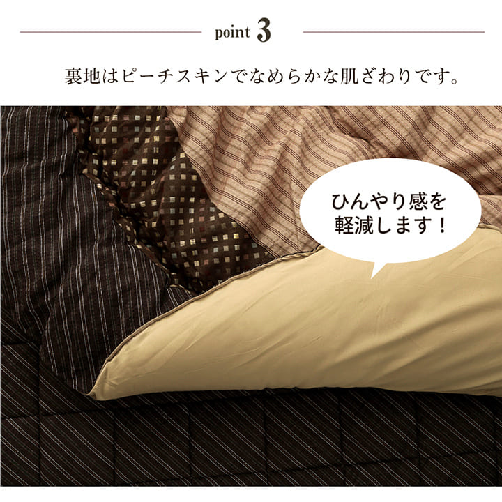 こたつ布団丸型こたつ日本製掛け布団和風洗えるおしゃれ布団省スペース225コタツ布団モダンキルトかわいい丸北欧暖かい厚手