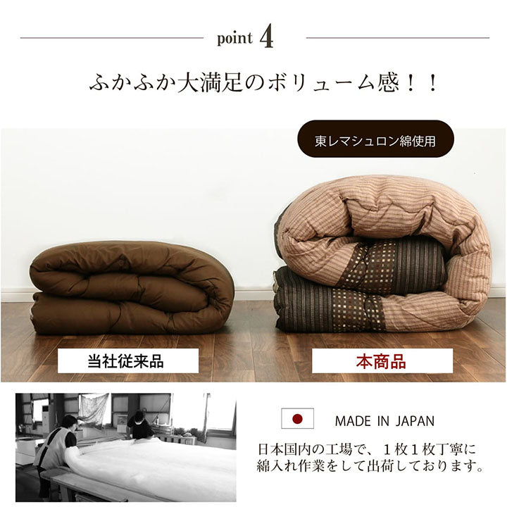 こたつ布団丸型こたつ日本製掛け布団和風洗えるおしゃれ布団省スペース225コタツ布団モダンキルトかわいい丸北欧暖かい厚手