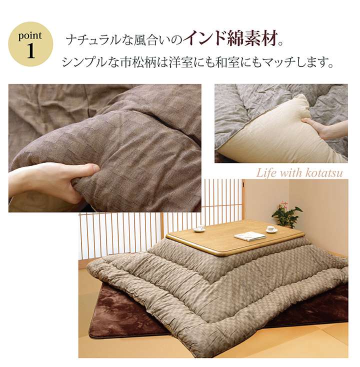 こたつ布団日本製長方形こたつ掛け布団厚手モダン北欧シンプルおしゃれ布団205×245コタツ布団かわいい暖かい綿厚掛け和風グレー