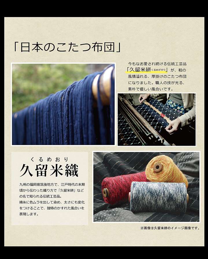 こたつ布団日本製長方形こたつ掛け布団厚手モダン和風シンプルおしゃれ布団205×285コタツ布団かわいい暖かい綿大きいレッドブルー